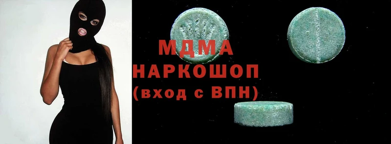 MDMA Molly  Борисоглебск 